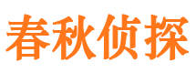 济宁市婚姻出轨调查